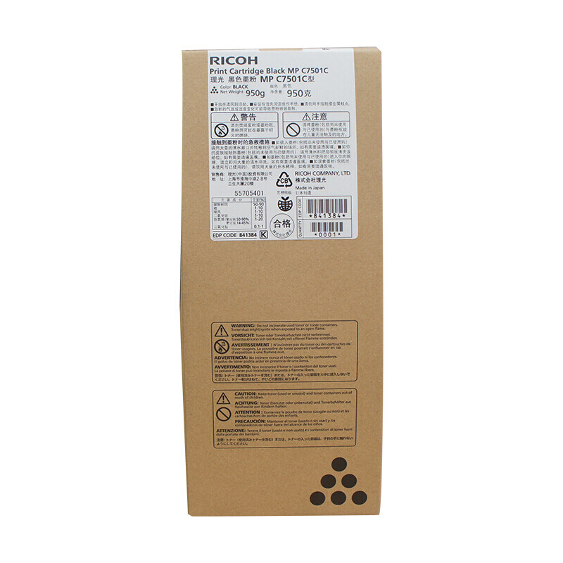 理光（Ricoh） MPC7501C 碳粉盒 43200页（单位：支） 适用MP C7501 黑色