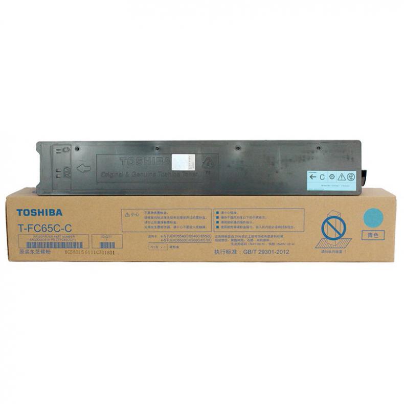 东芝（TOSHIBA） T-FC65CC 原装碳粉 29500页 （单位：个） 适用于eS5540C/6540C/6550C/eS6570C 蓝色