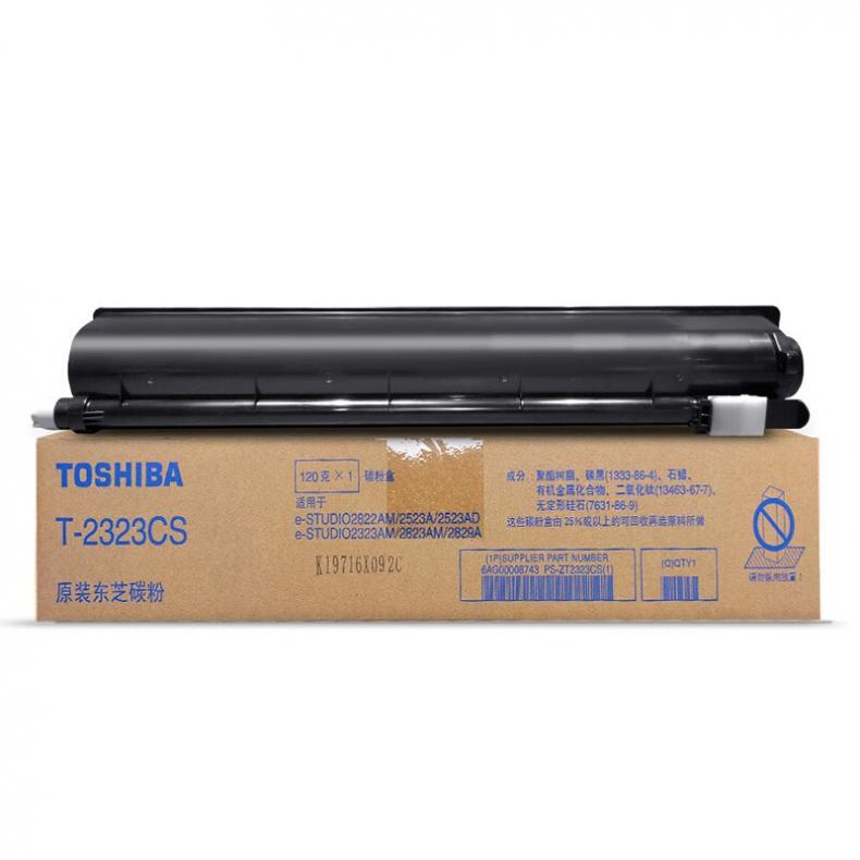 东芝(Toshiba) T-2323CS 原装碳粉 6000页 （单位：支） 适用于e-STUDIO2822A/2523A/2523AD/2323AM/2823AM/2829A 黑色