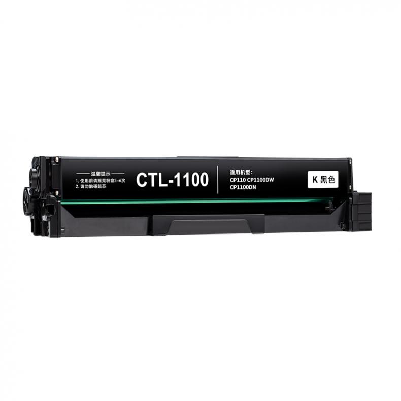 天色 CTL-1100 大容量硒鼓 2000页 （单位：支） 适用奔图CP1100dn CP1100dw CP1100H 黑色
