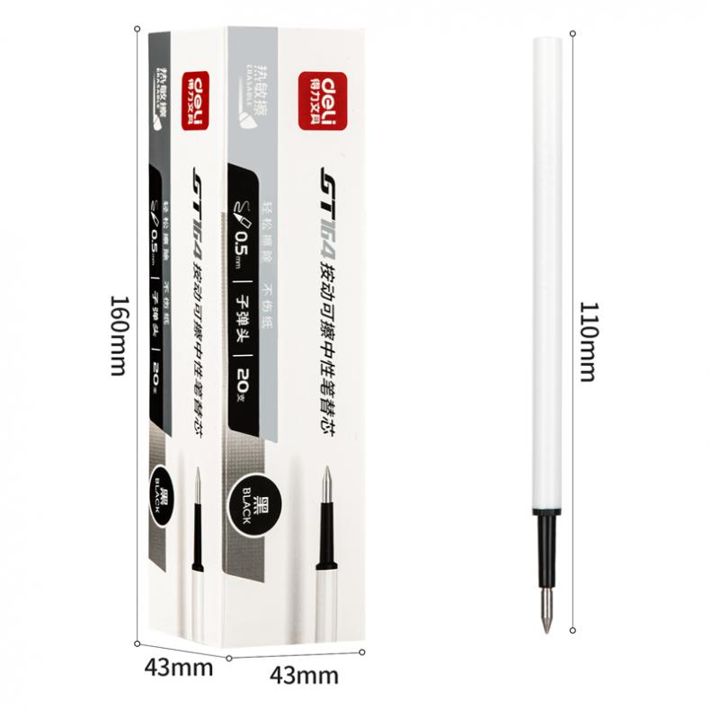 得力（deli） GT164 可擦按动中性笔芯 0.5mm子弹头 20支/盒（单位：盒） 黑色