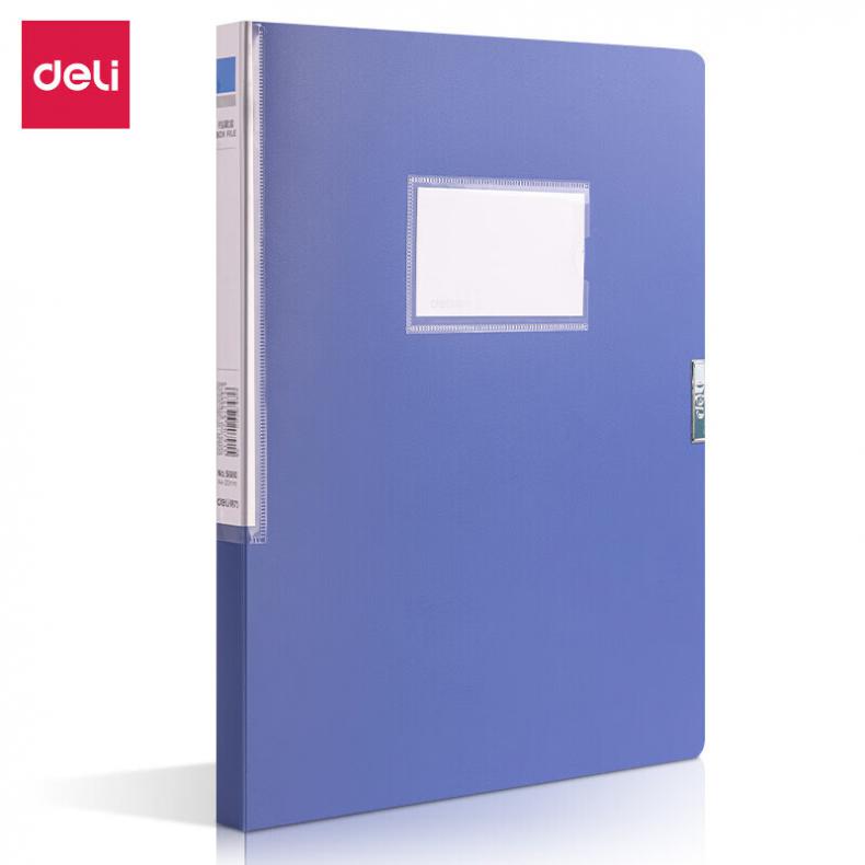 得力（deli） 5680 档案盒 A4 20mm （单位：个）  蓝色