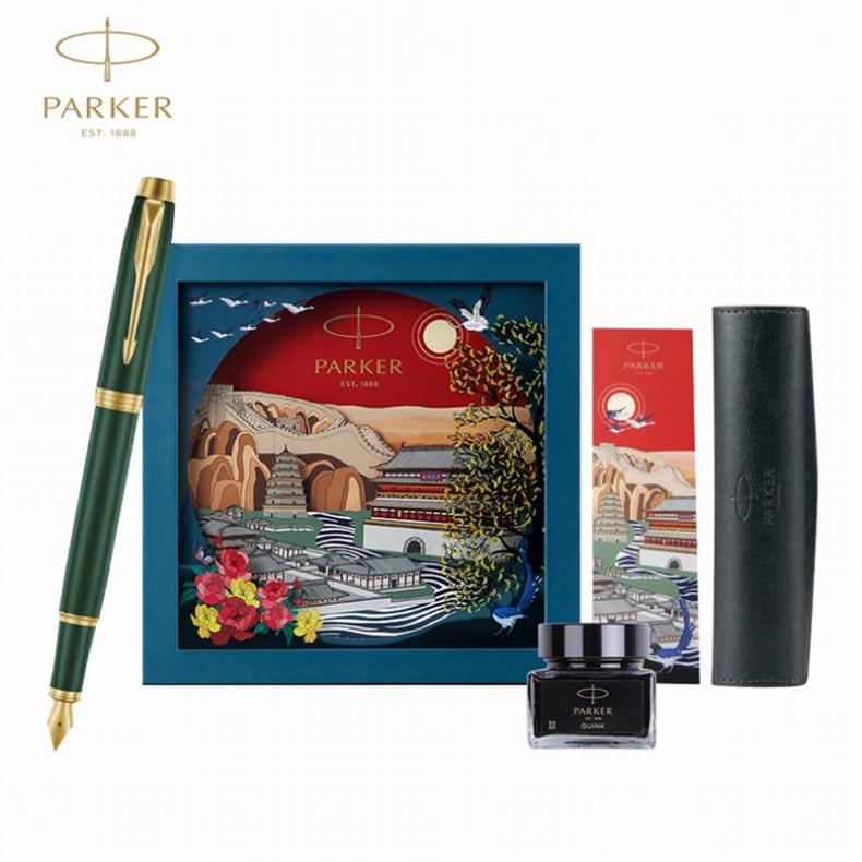 派克 IM系列 复古绿流金墨水笔 大唐盛世礼盒 F尖 （单位：套）  