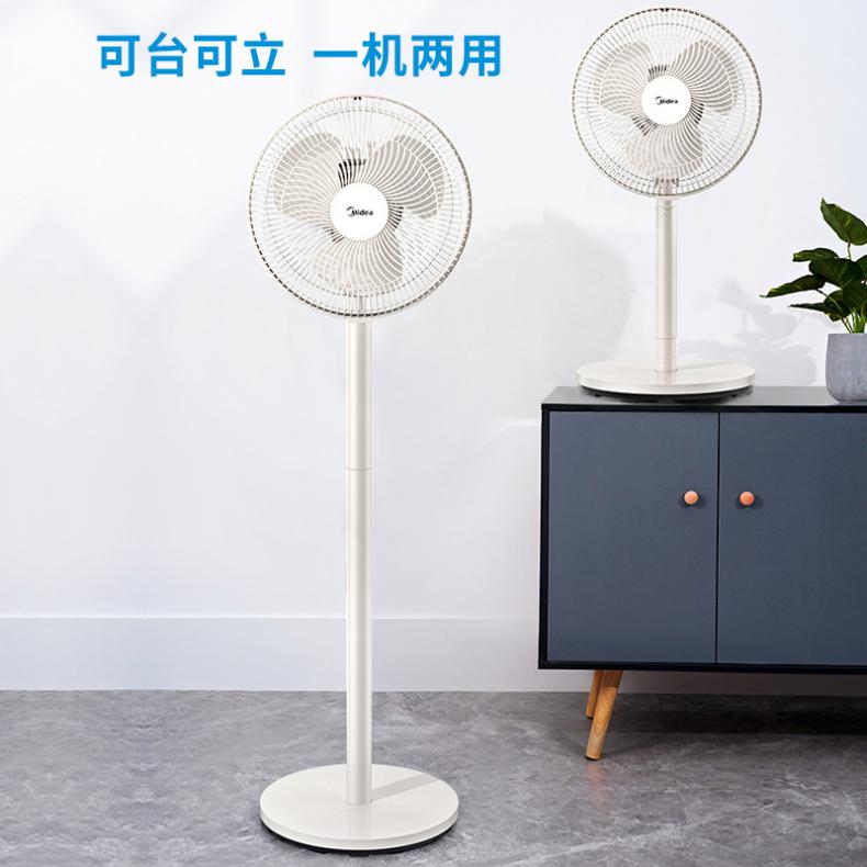 美的(Midea) 台式落地两用扇 FSA25UB （单位:个）米白色