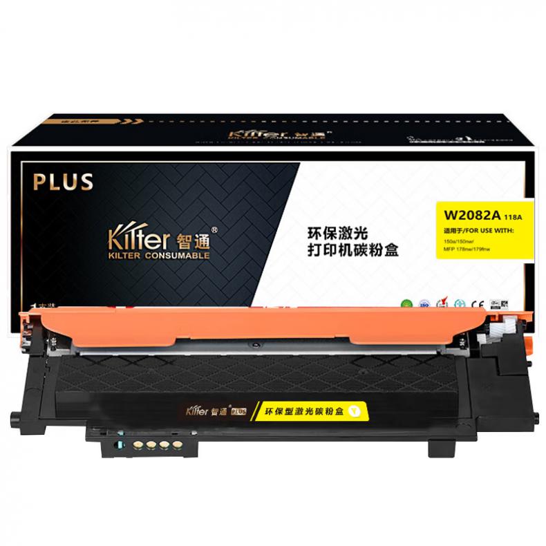 智通（ZT） W2082A(118A) 硒鼓 PLUS系列 700页 （单位：个） 适用于惠普HPColorLaser178nw/179fnw/150a/nw/179fnwPrinter/150nw 黄色