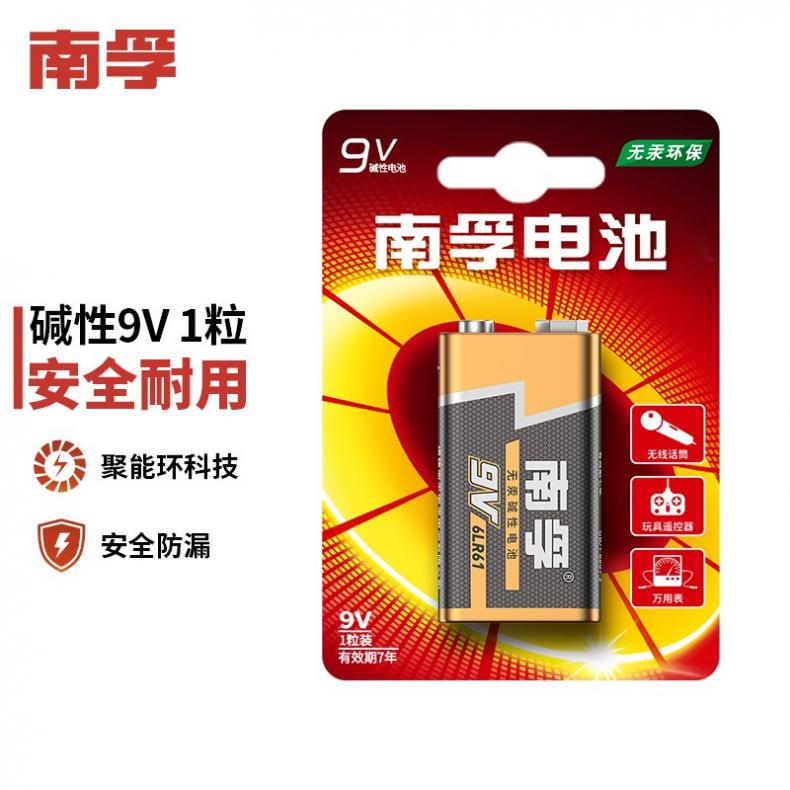 南孚（NANFU） 6LR61 碱性电池 9V （单位：粒）