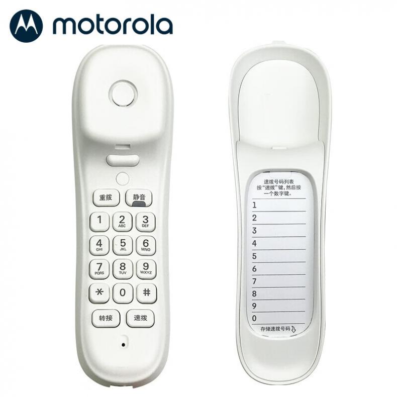 摩托罗拉（Motorola） CT50 固定电话（单位：台） 白色