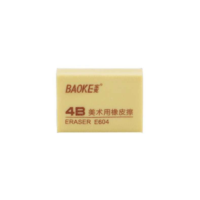 宝克（Baoke） E604 4B橡皮擦 32*22mm（单位：块）