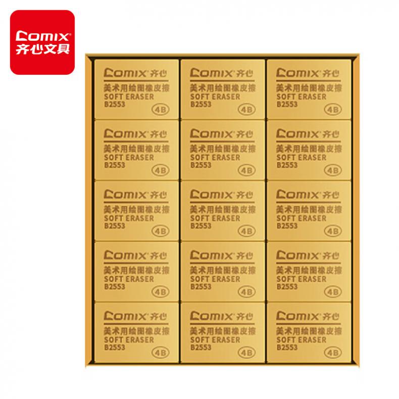 齐心（Comix） B2553 4B橡皮擦 25*42mm 30个/盒（单位：盒） 黄色