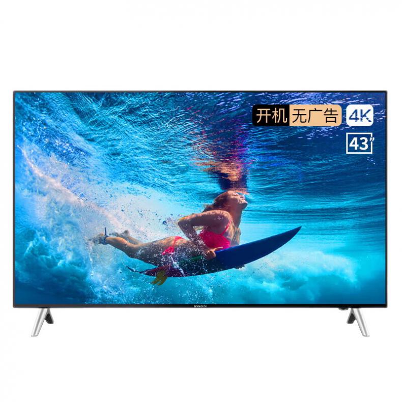 创维 43BC20 电视机 43英寸（单位：台）