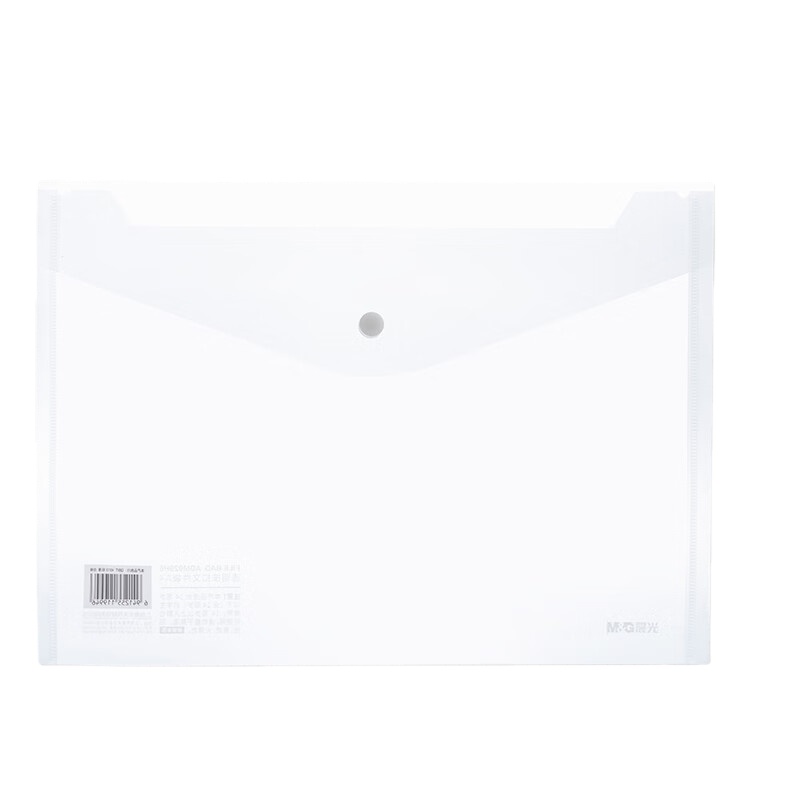 晨光（M&G） ADM929H6 透明按扣文件袋 A4 （单位：个） 透明白