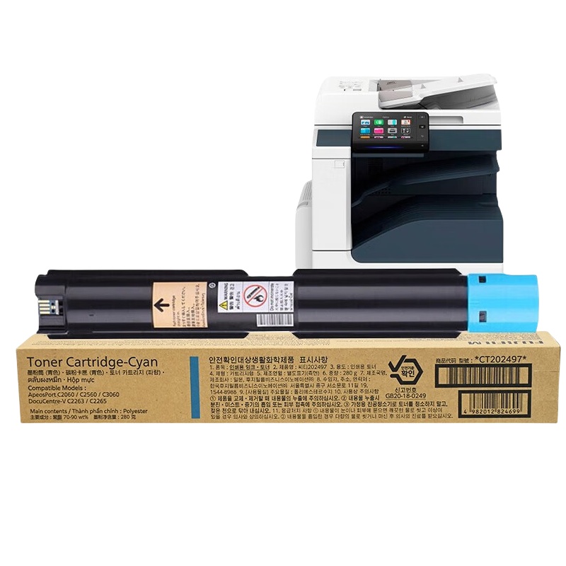 CT202497 墨粉盒 16000页 （单位：支） 适用第五代 2260/2263/2265机型 青色