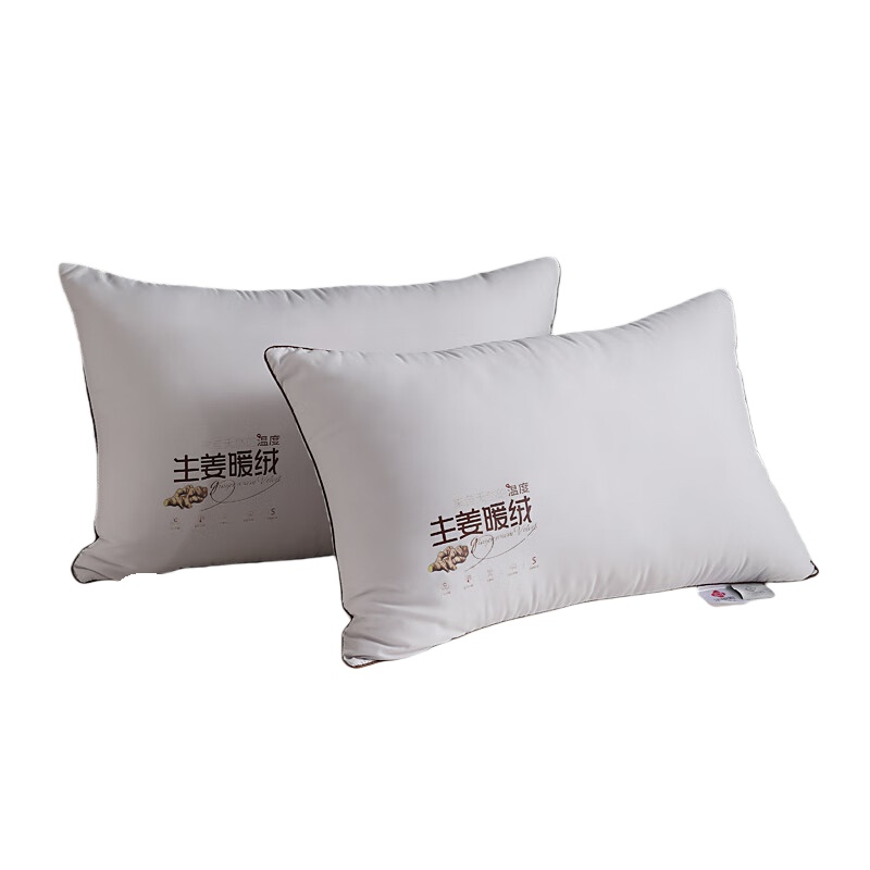 洁丽雅 JLY-ZSCP014 枕头 生姜枕 48*74cm（单位：个）
