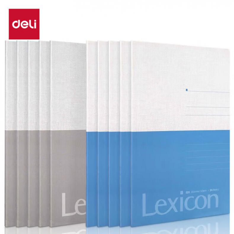 得力（deli） 7952 无线胶装本 32K 24页 10本/组 （单位：组）  蓝+灰