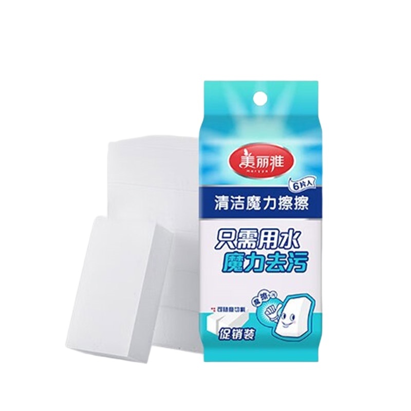 美丽雅 HC060210 魔力清洁擦擦 6块/包 （单位：包）