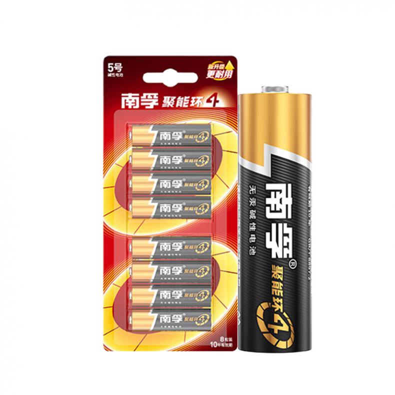 南孚 聚能环4代 5号碱性电池 8粒/卡（单位：卡）