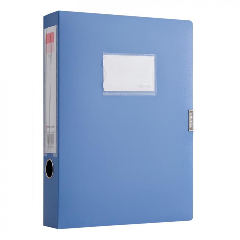 齐心（Comix） A1249 超省钱PP档案盒 A4 55MM 10个/组（单位：组） 蓝色