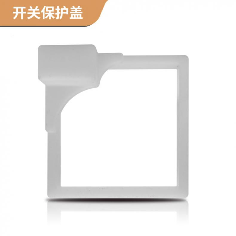 博睿 KG06111-02 开关保护盖 48mm*48mm （单位：套）  颜色随机