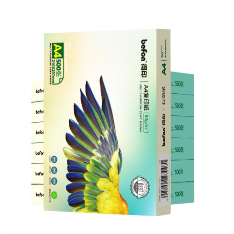得印（befon） 加厚款 复印纸 A4 80g 500张/包 8包/箱 （单位：箱）  