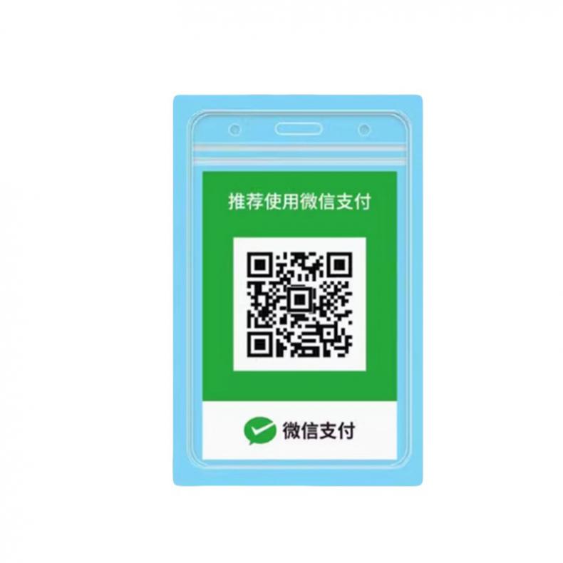  透明 收款码挂牌卡套 10套/组 （单位：组）  