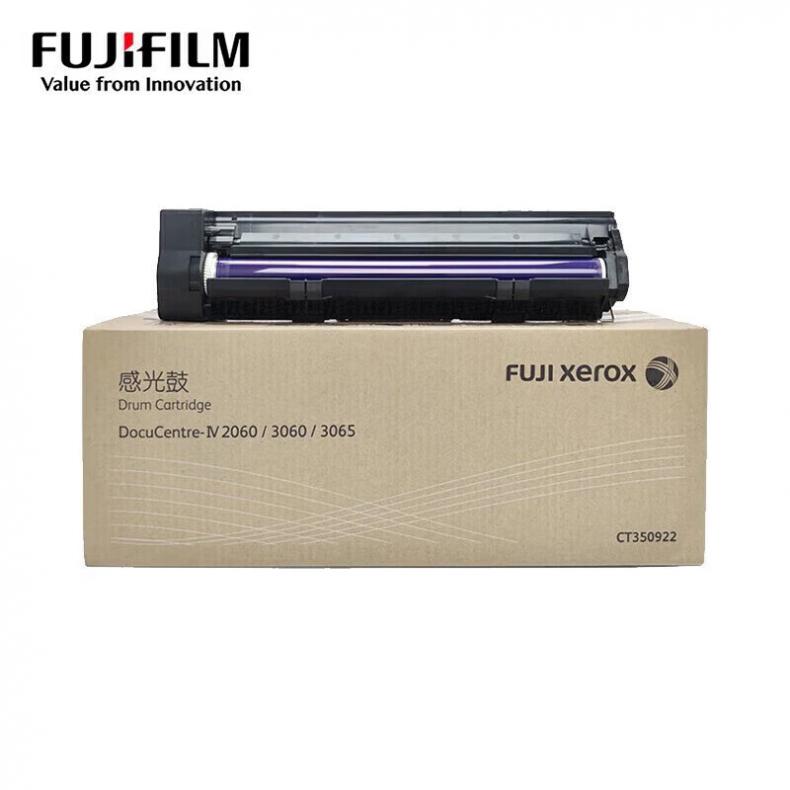  CT350922 感光鼓 68000页 （单位：支） 适用于:2060/3060/3065(四代机) 黑色