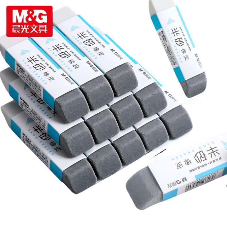 晨光（M&G） N0722 半砂橡皮 32个 （单位：盒）  灰色