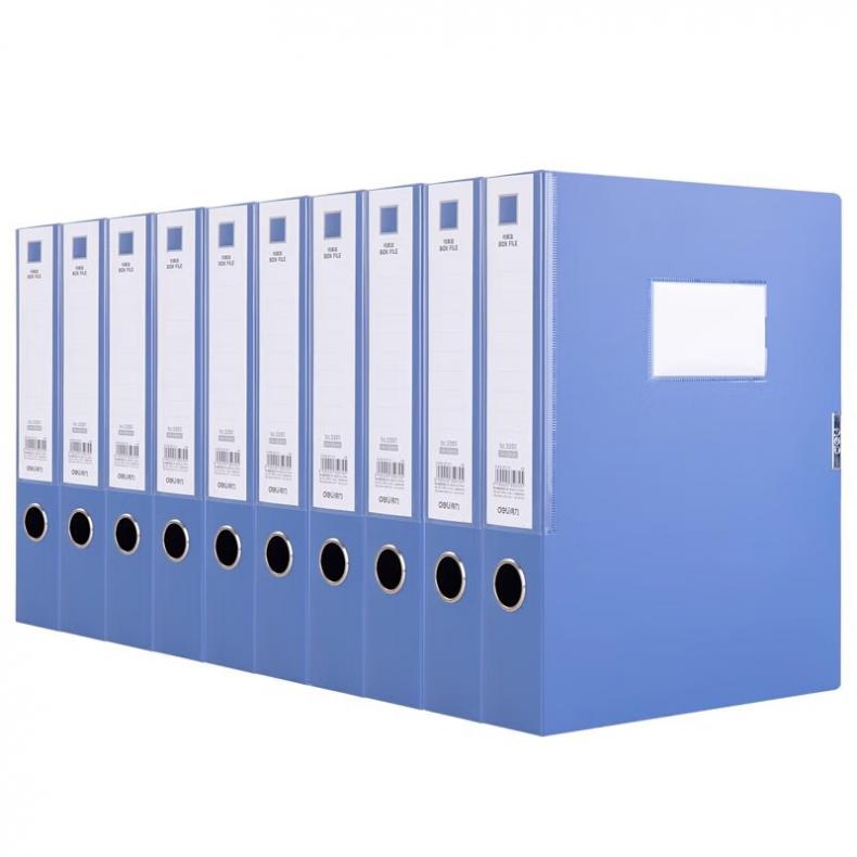 得力（deili） 33511 A4 档案盒 宽55mm 10个/箱 （单位：箱）  蓝色
