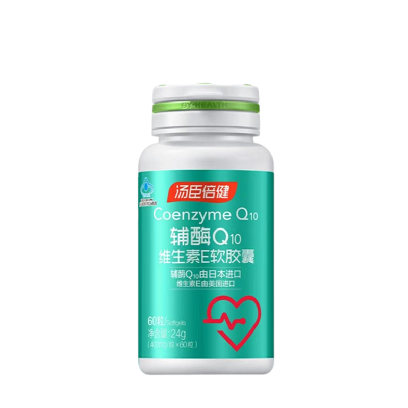 汤臣倍健 Q10 辅酶Q10维生素E软胶囊 400mg 60粒/瓶 （单位：瓶）  