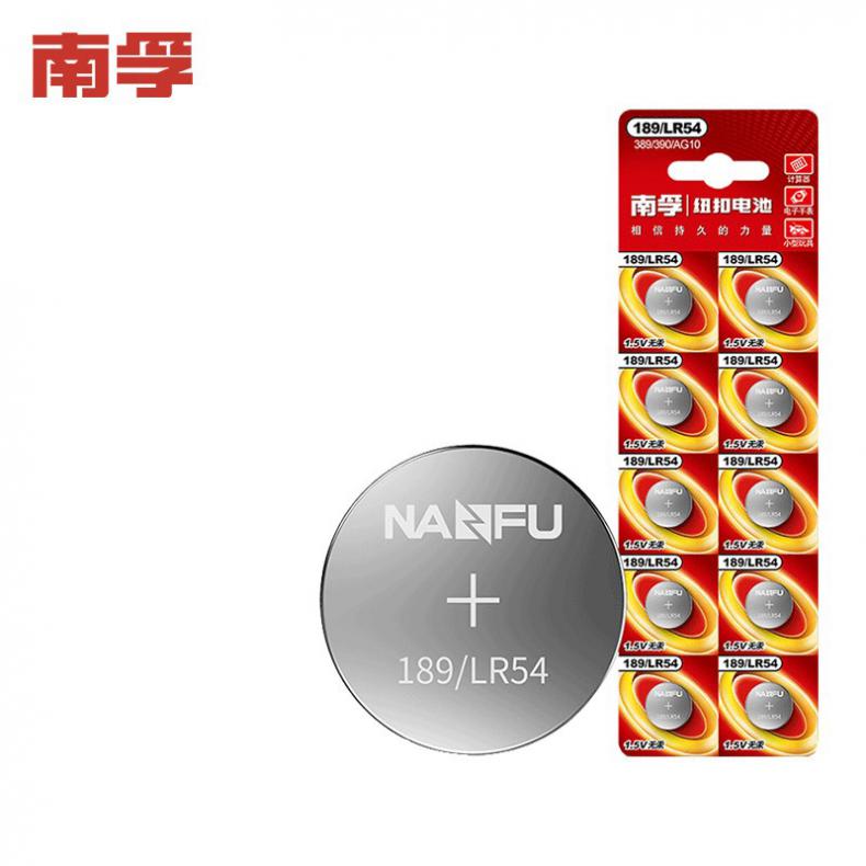 南孚（NANFU） 189/LR54 纽扣电池 1.5V 10粒/板 （单位：板）