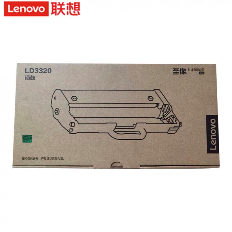 联想（Lenovo） LD3320 原装硒鼓 约10000页 （单位：支） 适用G338DNS/GM339DNS打印机 黑色