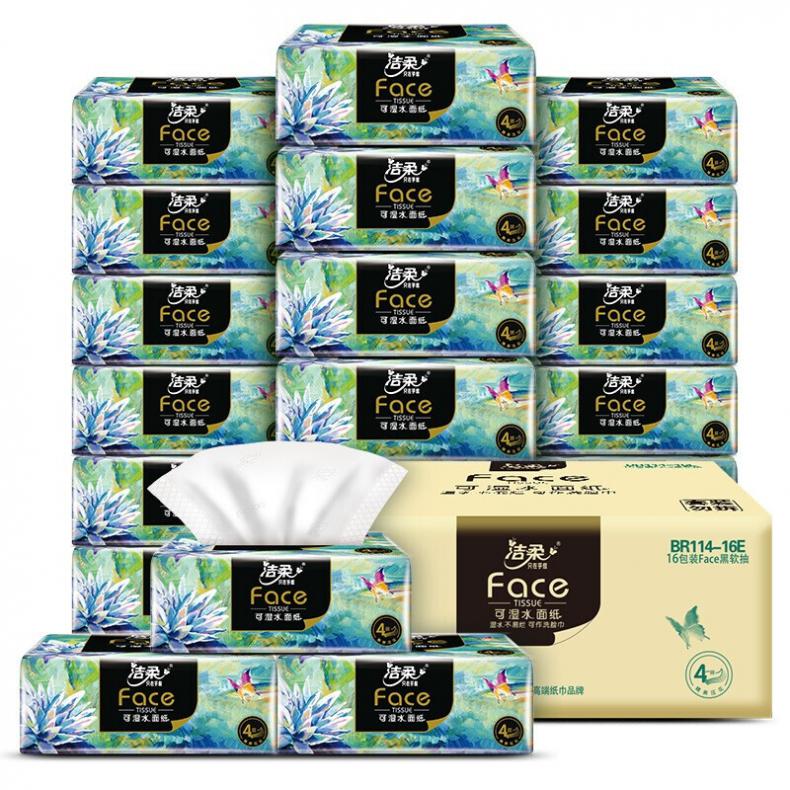 洁柔（C&S） 艺术油画 软抽面巾纸 195*155mm100抽/包16包/箱 （单位：箱） 新老包装随机发货 