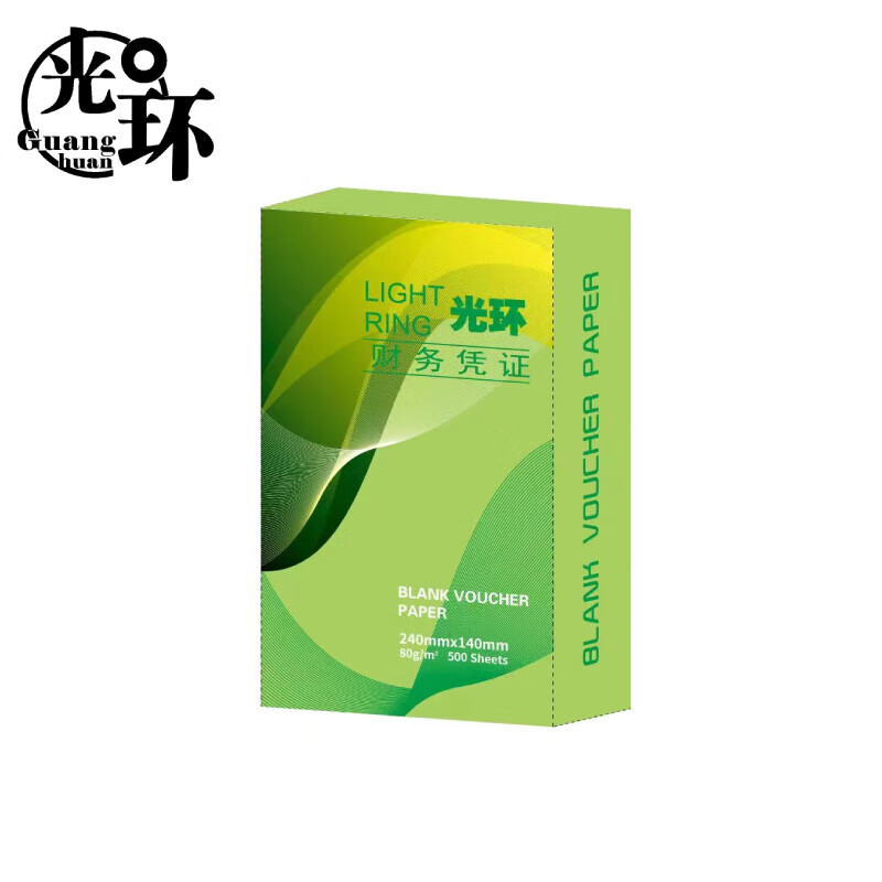光环（guanghuan） GH-PZZ80G-4 空白凭证纸 240*140mm 80g 500张/包 4包/箱 （单位：箱）  