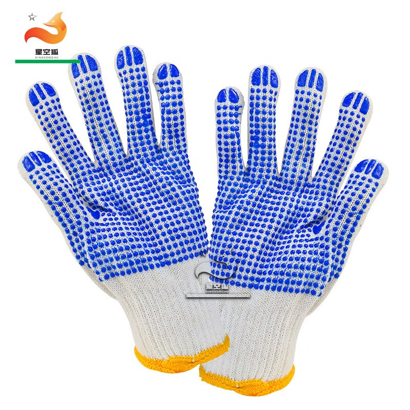 星空狐 XKH-ST-D1 劳保手套 12双/包 （单位：包）  