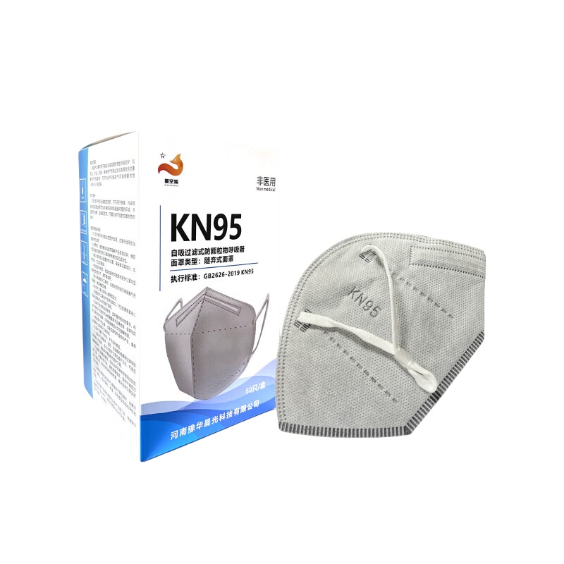 星空狐 KN95 无呼吸阀防尘口罩 50只/盒 （单位：盒）  