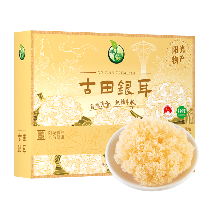 禾煜 古田 银耳礼盒 145g （单位：盒）