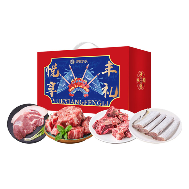 卿家大院 悦享丰礼 生鲜优选 298型 2000g （单位：盒）  