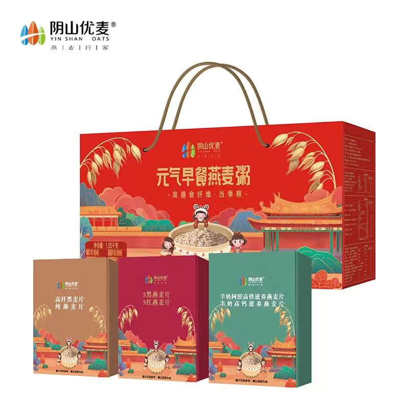 阴山优麦 元气早餐 燕麦粥礼盒 1.05kg （单位：盒） 6种口味