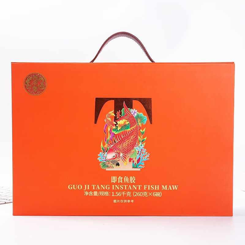 国济堂 倾橙娇颜 即食鱼胶礼盒 260g/碗 6碗/盒 （单位：盒）