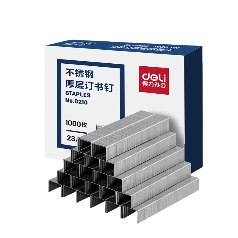 得力（deili） 0210 不锈钢订书钉 1000枚/盒 （单位：盒）  