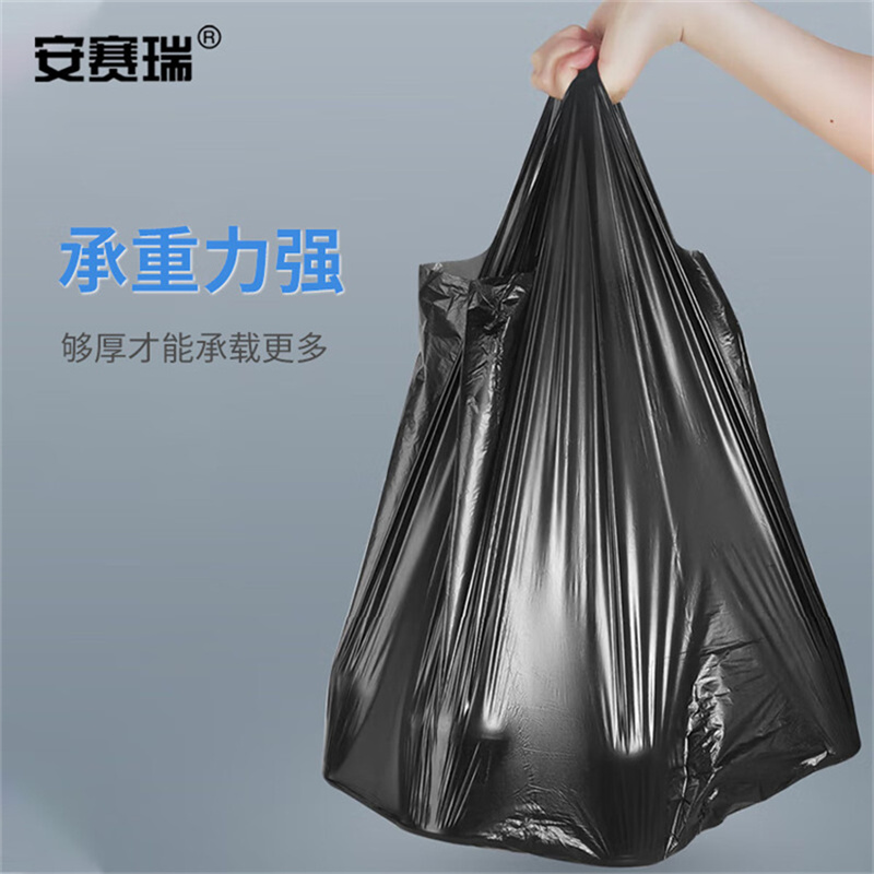 安赛瑞（SAFEWARE） 700905 手提背心垃圾袋 80*90cm 50只/卷 （单位：卷）  