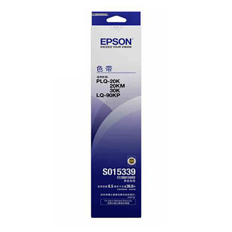 爱普生（EPSON） S015339 色带架 13mm*36m （单位：支） 适用PLQ-20K/20KM/30K LQ-90KP 黑色