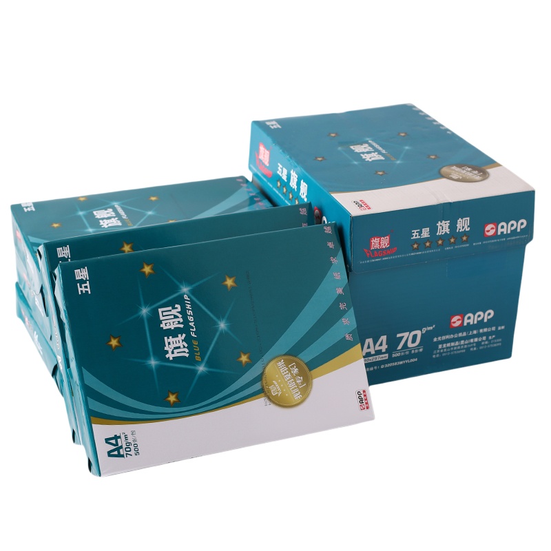 金旗舰 五星旗舰 复印纸 A4 70G 5包/箱 （单位：箱）  