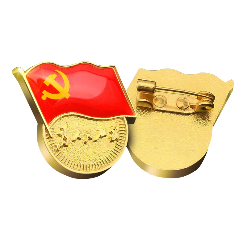 易利丰（elifo） 双磁扣 标准款党徽 厚度2mm 2个/组 （单位：组）  