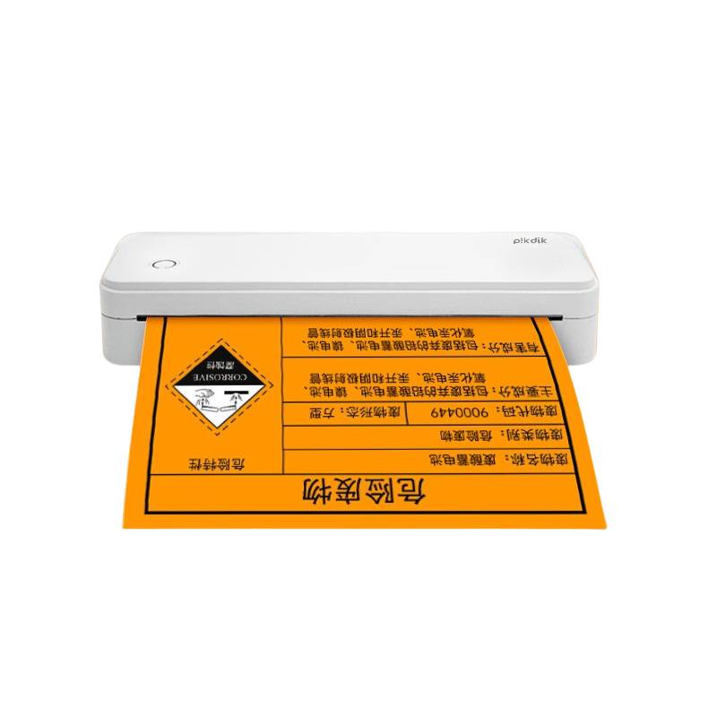 启锐（QIRUI） A4L 危废标签打印机 57-216mm （单位：台）  