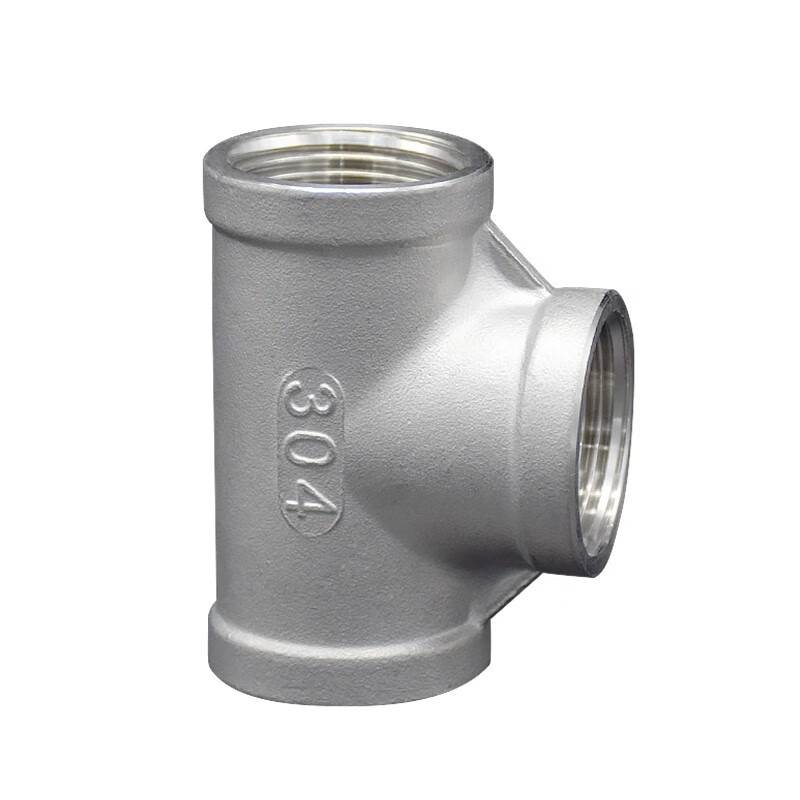  国产 304 三通接头 DN15 （单位：个）  