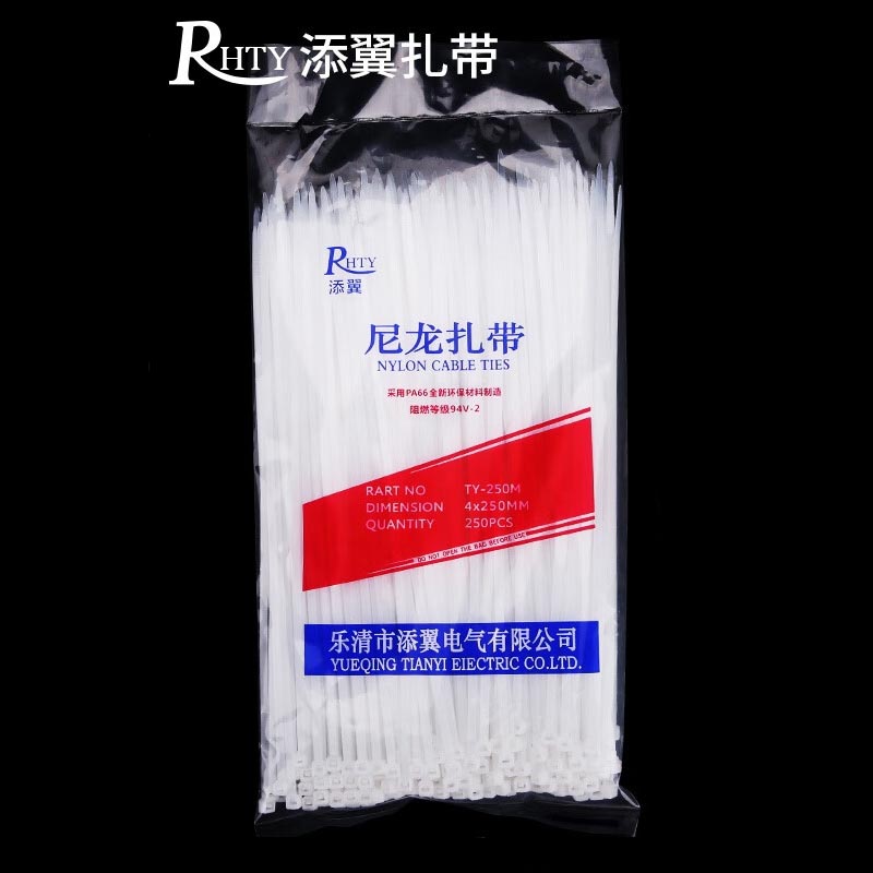 &nbsp;国产 4*250mm 尼龙扎带 50根/包 （单位：包）  
