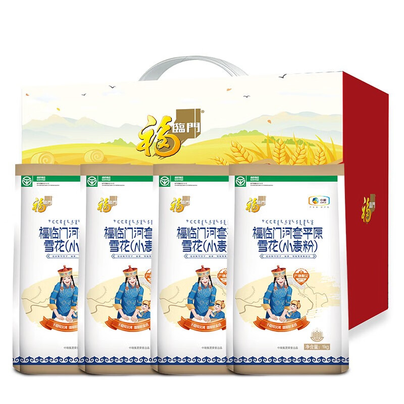 福临门 河套平原 雪花小麦粉礼盒 4kg （单位：盒）  