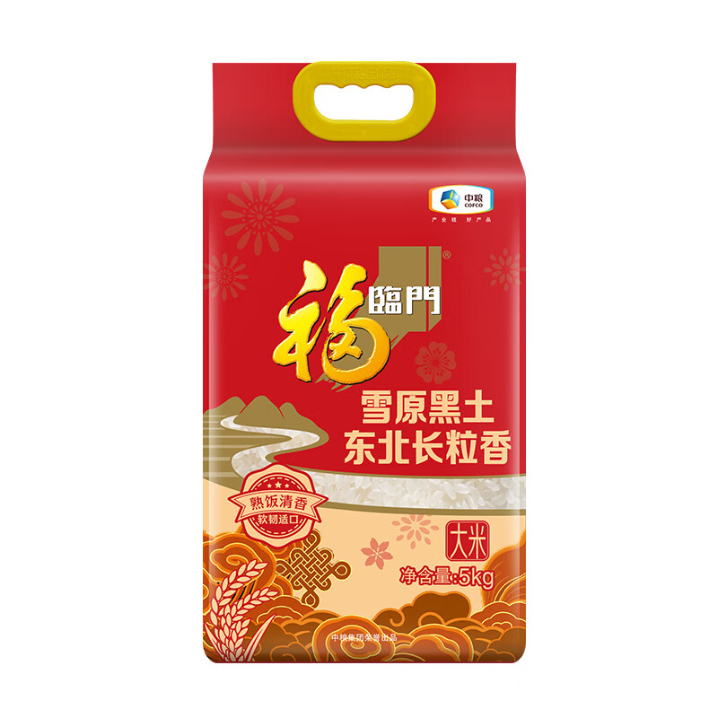 福临门 东北长粒香 雪原黑土 5kg （单位：袋）  