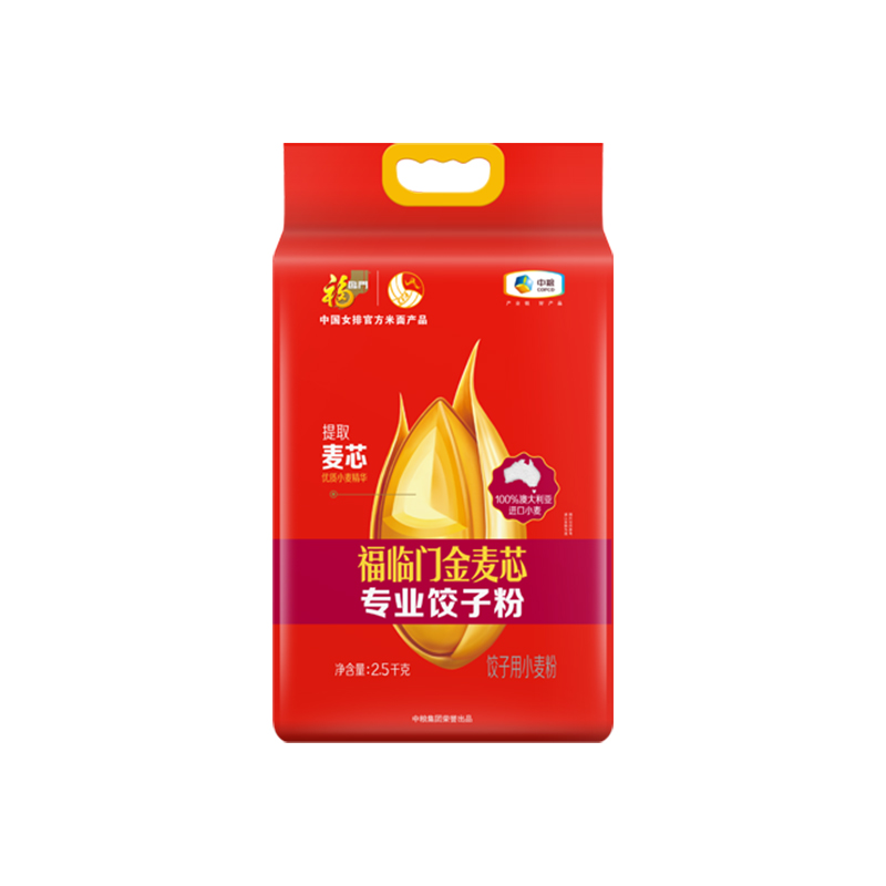 福临门 金麦芯 专业饺子粉 2.5kg （单位：袋）  