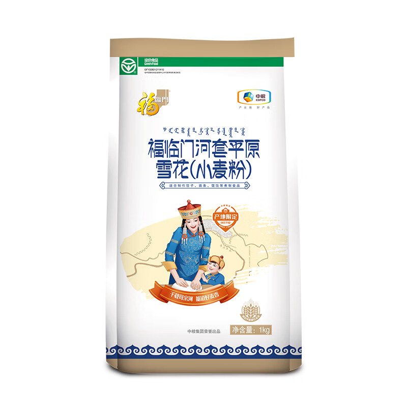 福临门 河套平原 雪花小麦粉 1kg （单位：袋）  